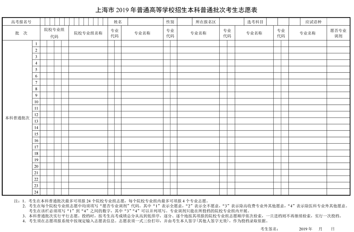 22164537zypi.png image.png